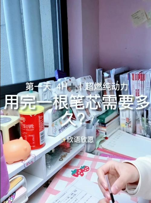 用完一根笔芯需要多久